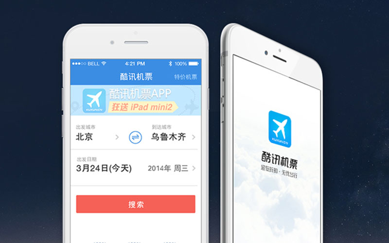 酷訊機票
