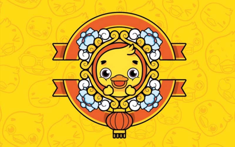 丑小鴨