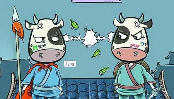 喝的不是牛奶，是廣告(伊利VS蒙牛）