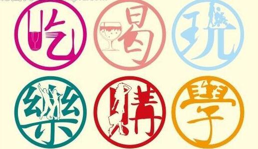 吃喝玩樂(lè )談廣告合作的時(shí)代結束了！