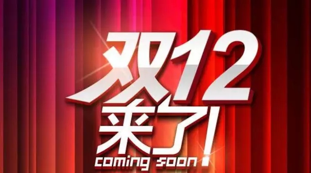 煩不勝煩的“過(guò)節”網(wǎng)購