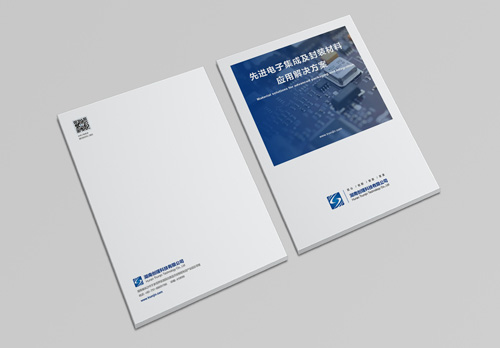 創(chuàng  )謹